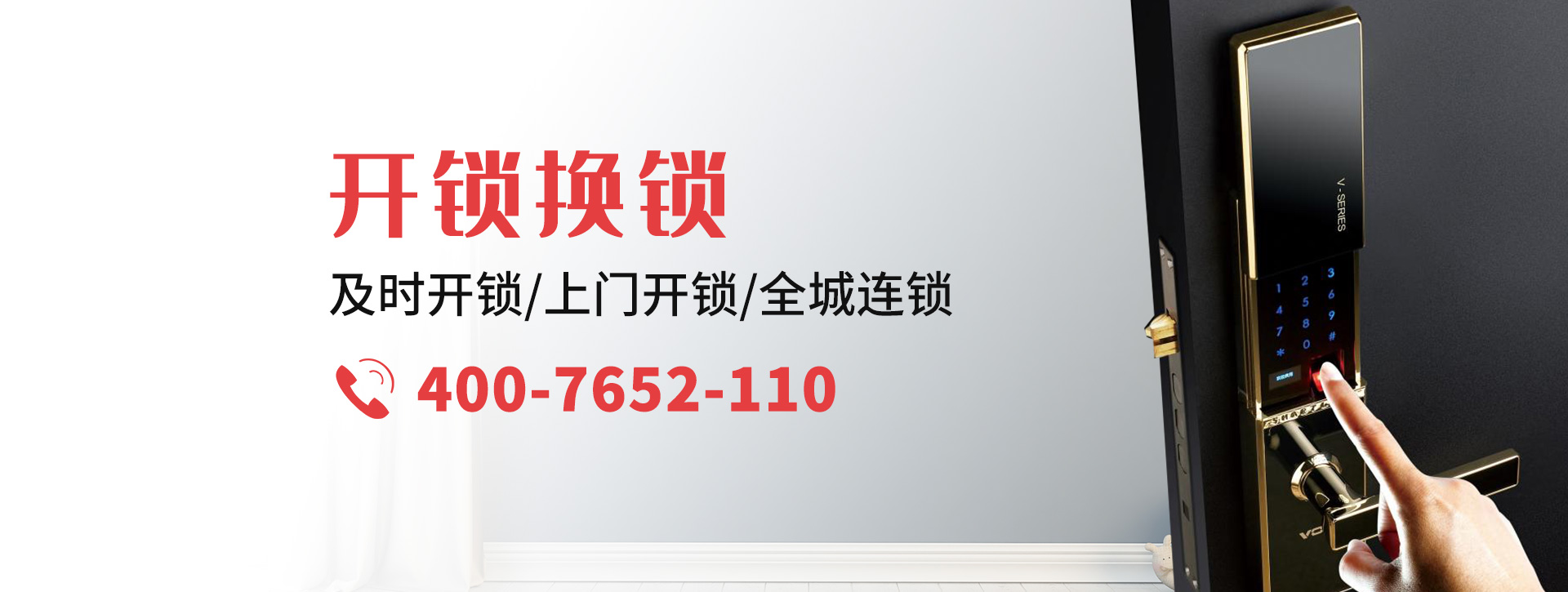运城夏县banner